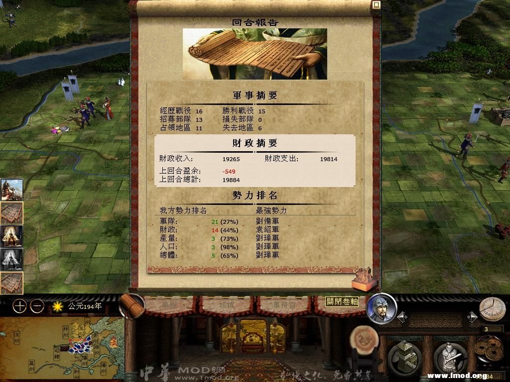 kingdoms 2013-04-05 08-33-04-42.jpg