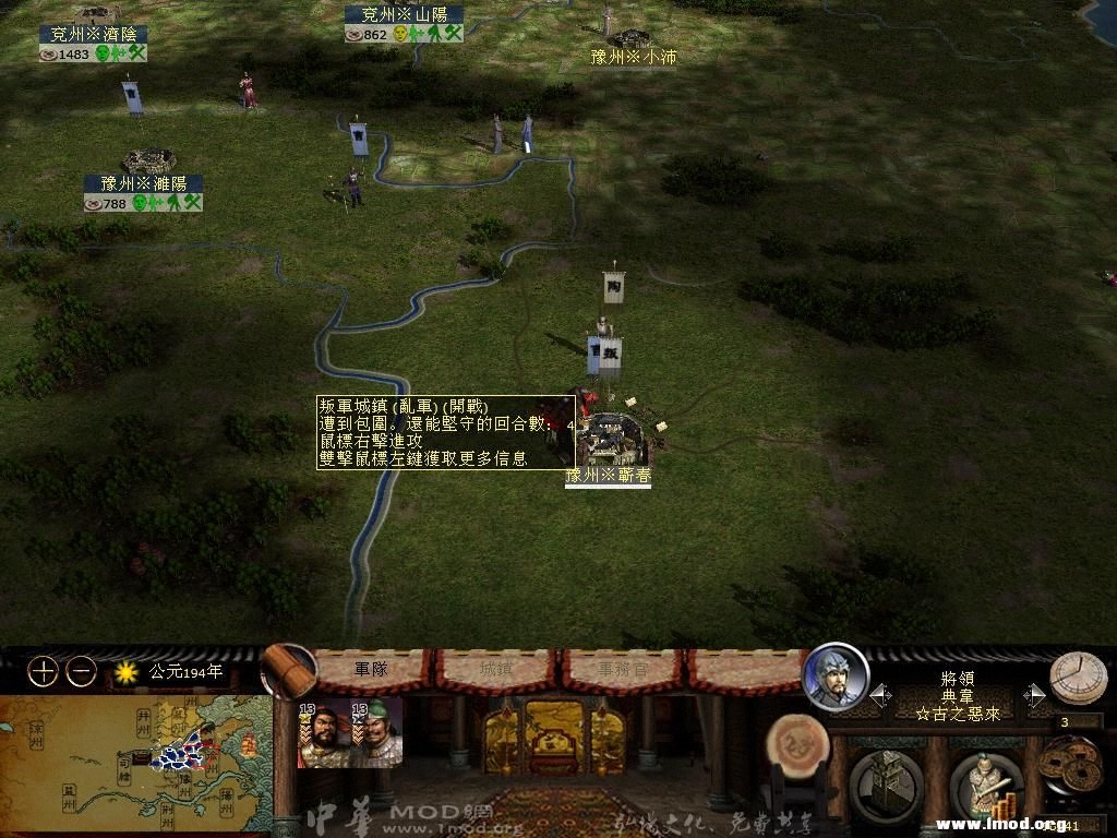 kingdoms 2013-04-05 09-07-03-41.jpg