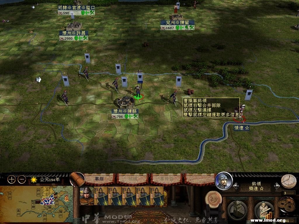 kingdoms 2013-04-05 09-07-10-41.jpg