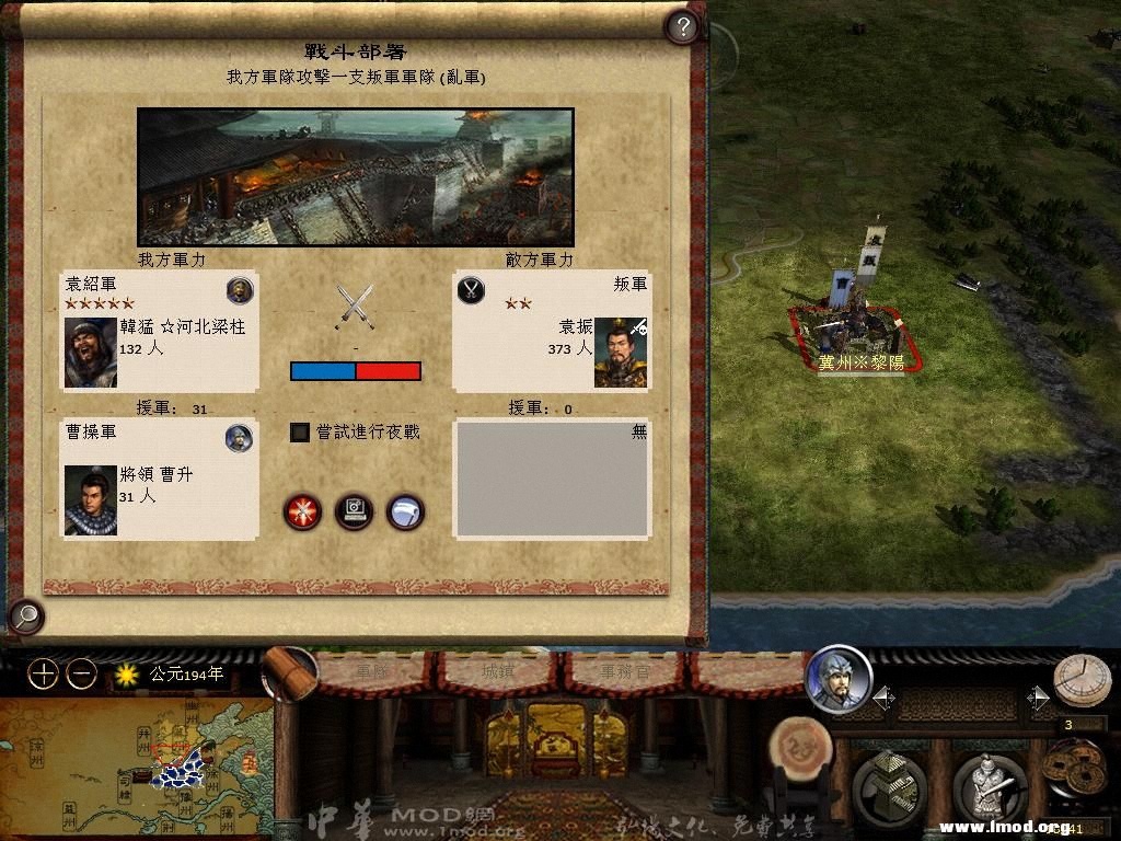 kingdoms 2013-04-05 09-07-39-66.jpg