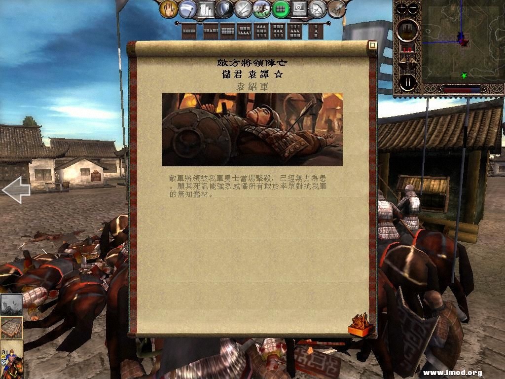 kingdoms 2013-04-05 09-13-34-02.jpg