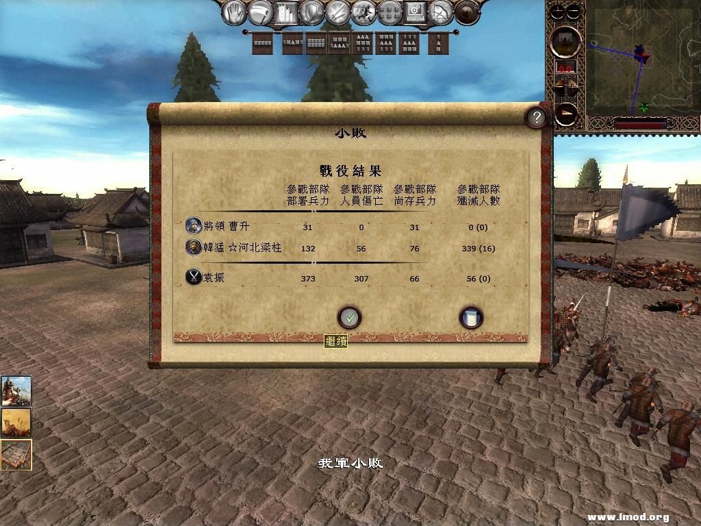 kingdoms 2013-04-05 09-18-07-17.jpg