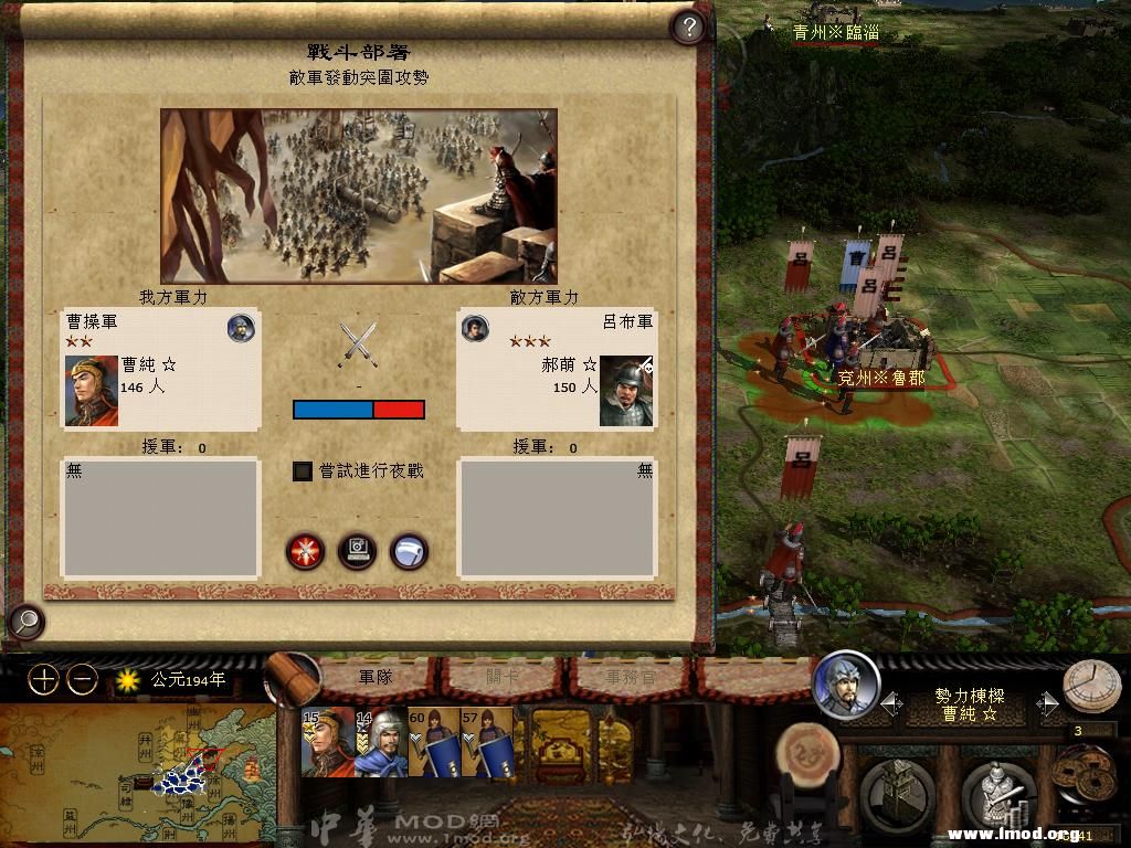 kingdoms 2013-04-05 09-19-10-63.jpg