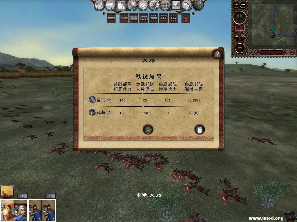 kingdoms 2013-04-05 09-25-20-73.jpg