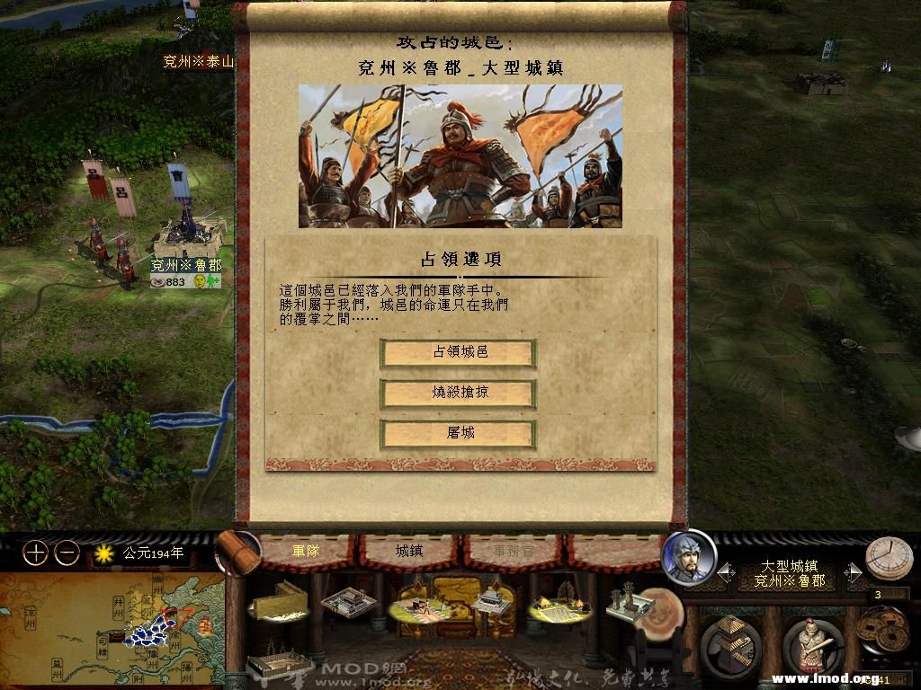 kingdoms 2013-04-05 09-25-49-23.jpg