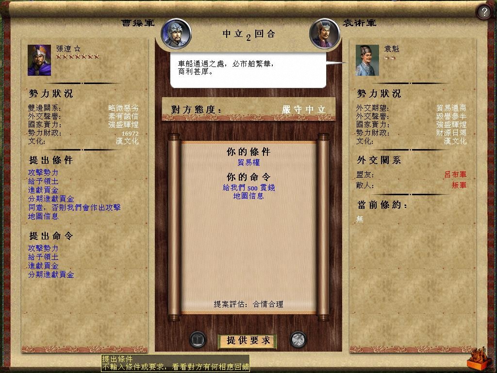 kingdoms 2013-04-05 09-26-26-63.jpg