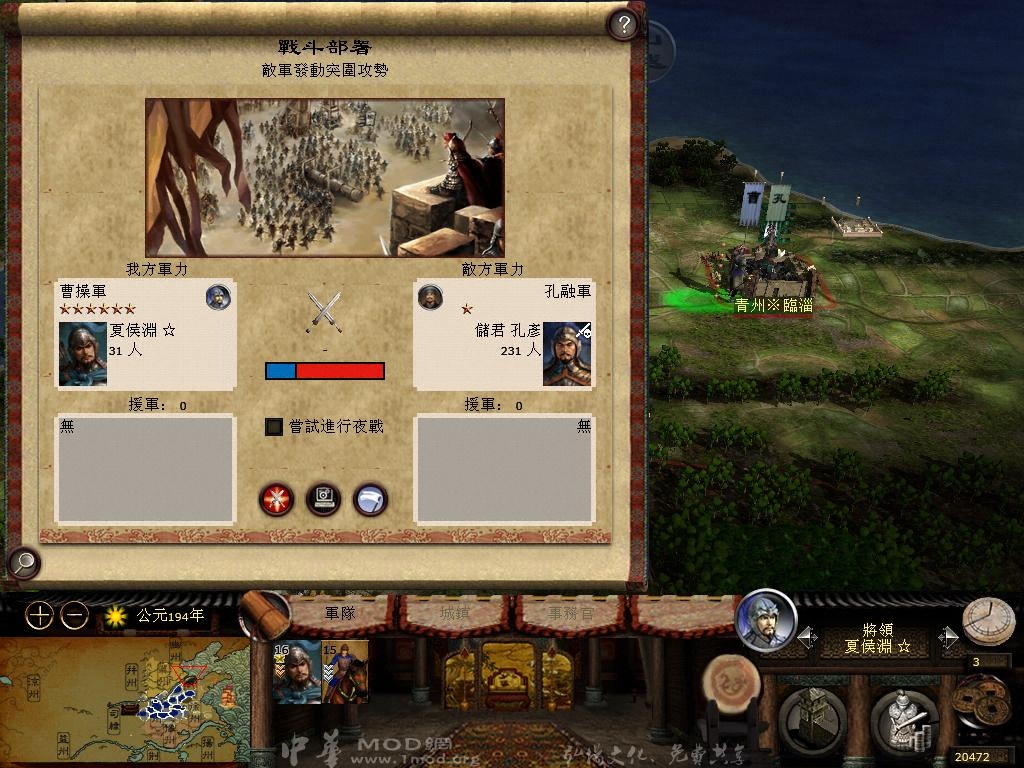 kingdoms 2013-04-05 09-29-23-53.jpg