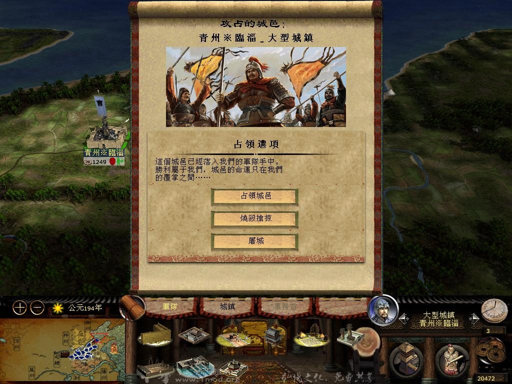 kingdoms 2013-04-05 09-36-45-17.jpg