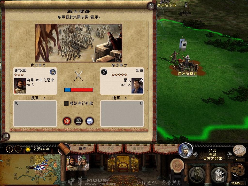 kingdoms 2013-04-05 09-37-12-99.jpg