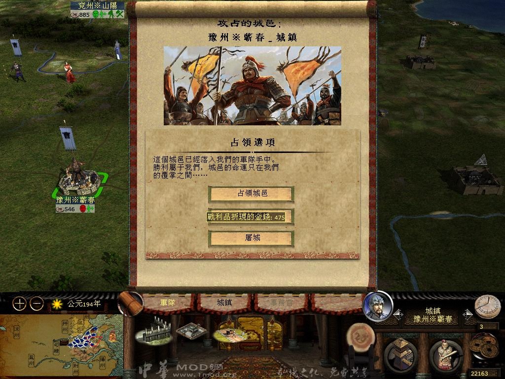 kingdoms 2013-04-05 09-47-16-43.jpg