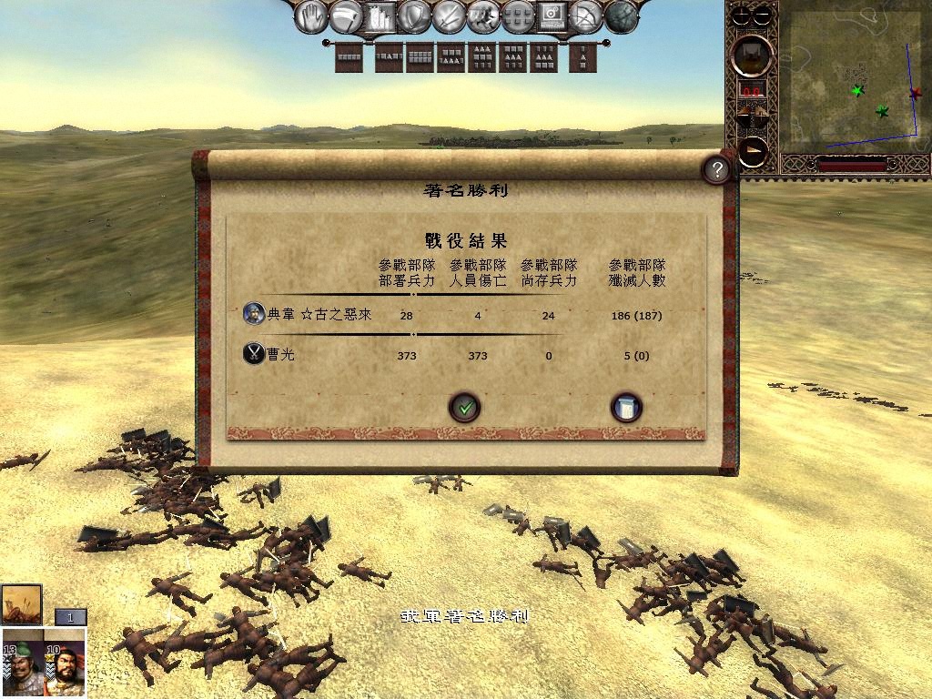 kingdoms 2013-04-05 09-46-44-61.jpg