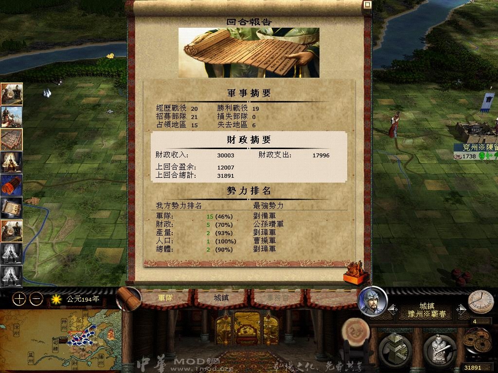 kingdoms 2013-04-05 09-47-44-63.jpg