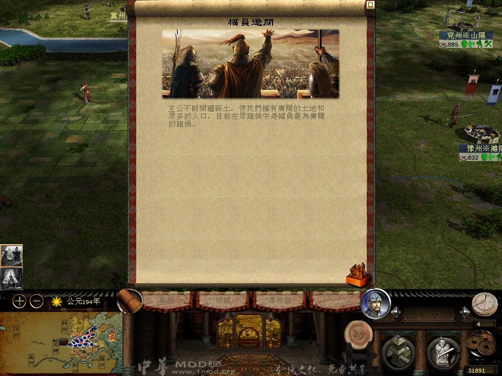 kingdoms 2013-04-05 09-48-20-90.jpg