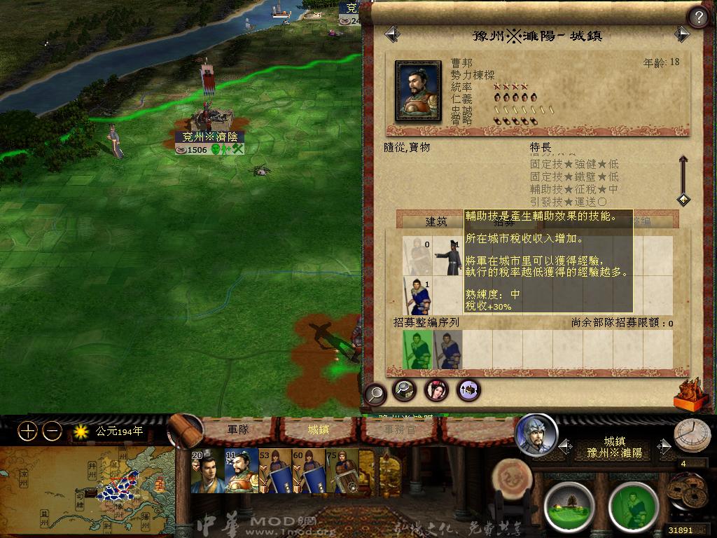 kingdoms 2013-04-05 09-48-35-09.jpg