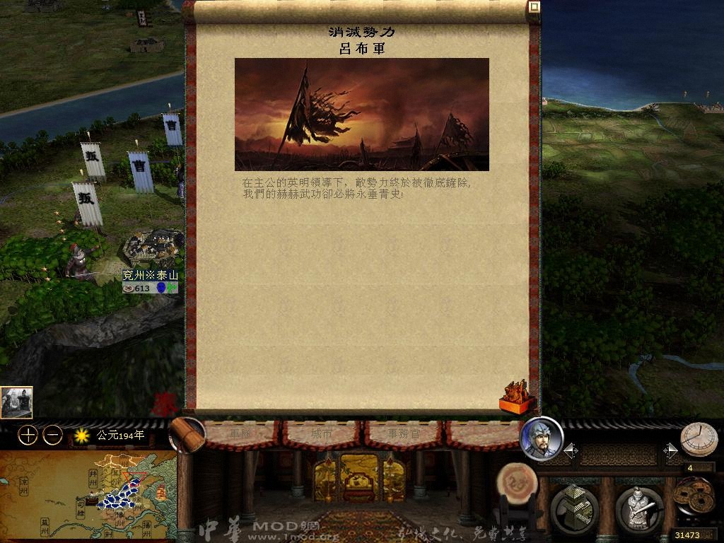 kingdoms 2013-04-05 09-56-24-56.jpg