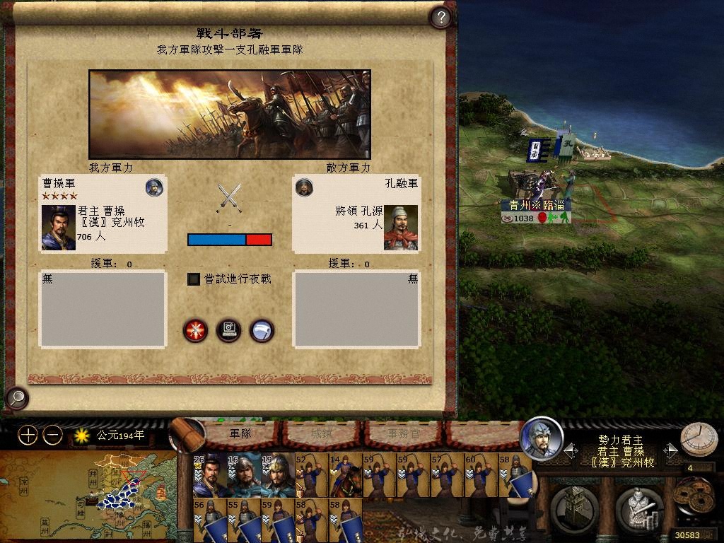 kingdoms 2013-04-05 10-00-02-88.jpg