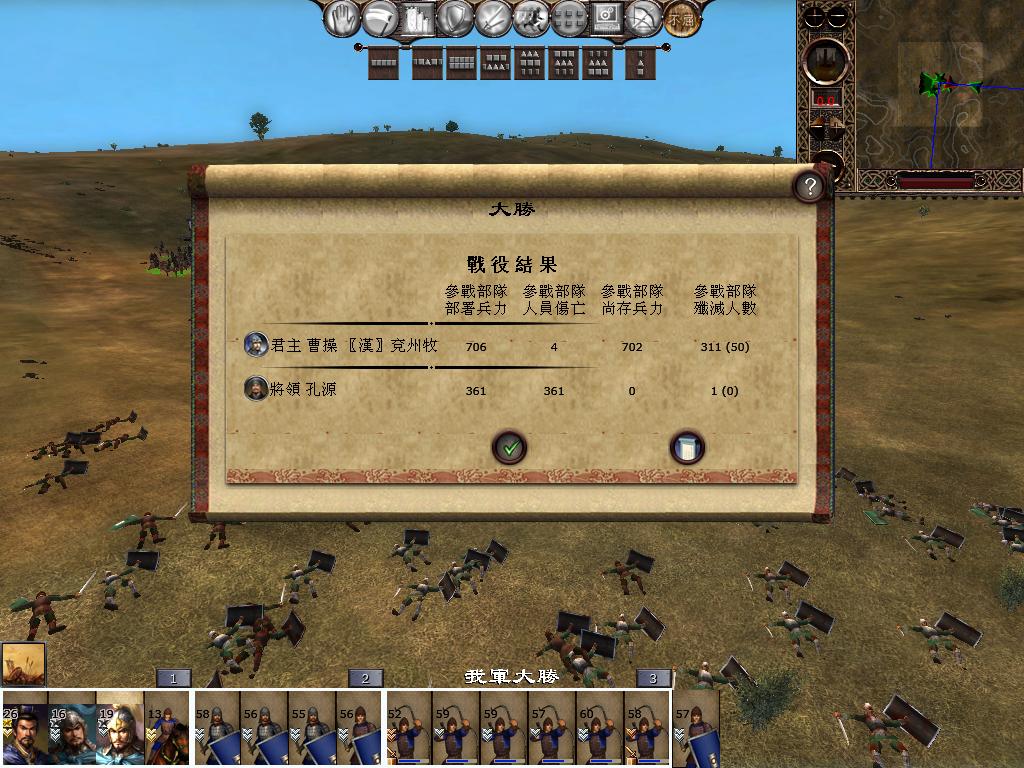 kingdoms 2013-04-05 10-08-15-89.jpg