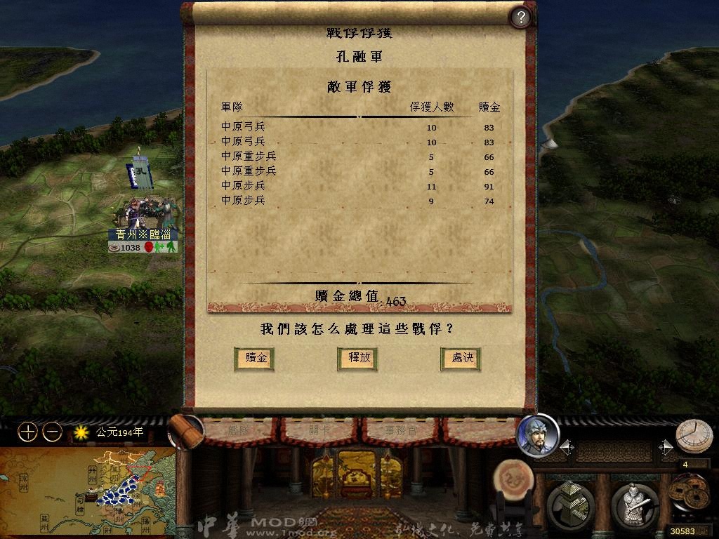 kingdoms 2013-04-05 10-08-38-07.jpg