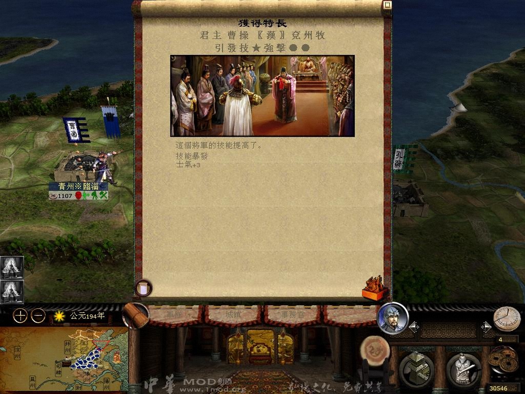 kingdoms 2013-04-05 10-09-16-09.jpg