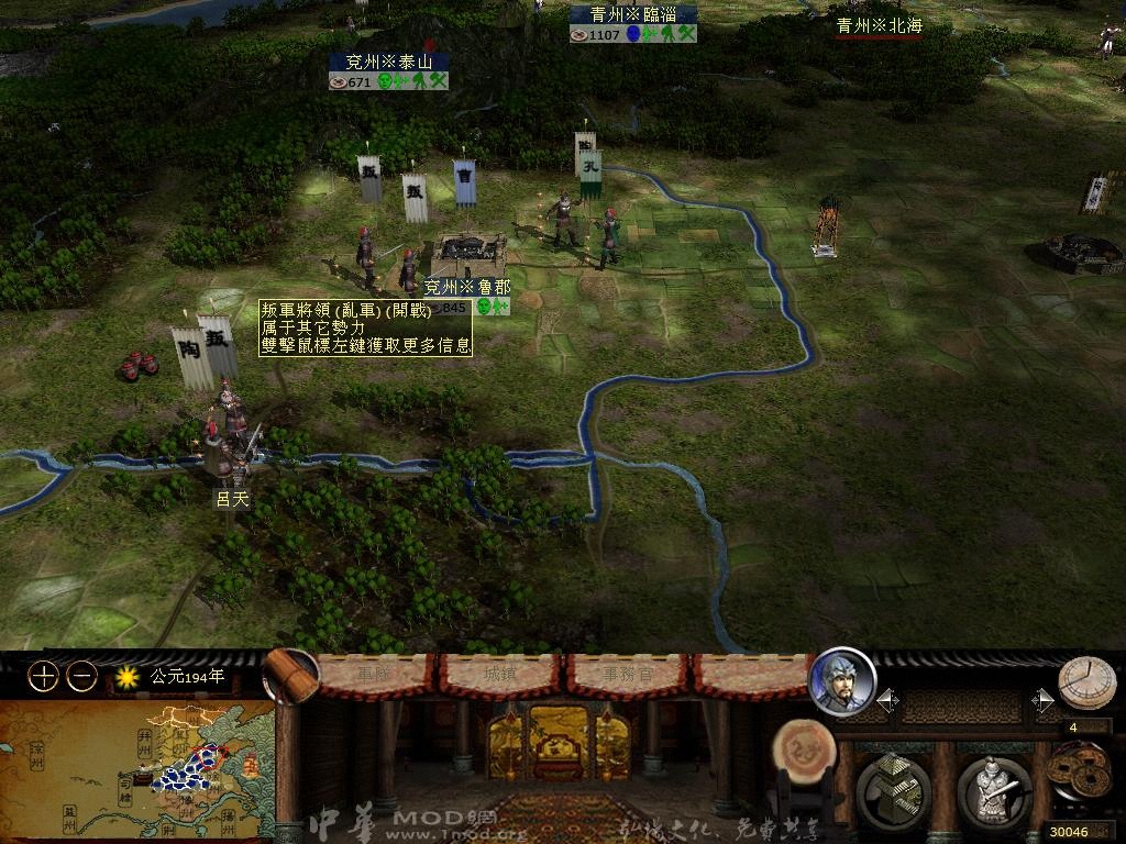 kingdoms 2013-04-05 10-22-14-14.jpg