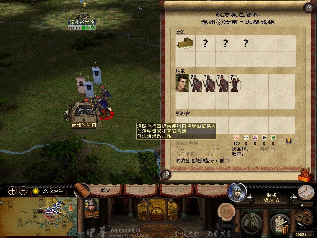 kingdoms 2013-04-05 10-40-59-57.jpg