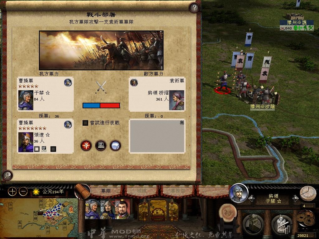 kingdoms 2013-04-05 10-41-34-57.jpg