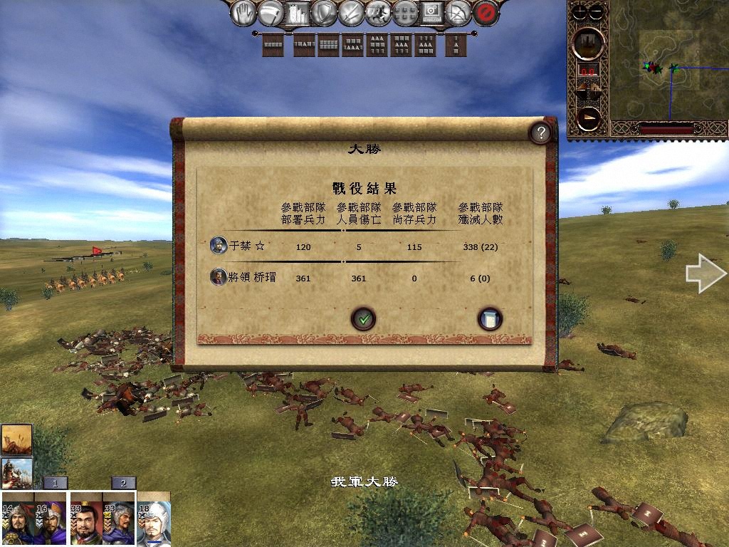 kingdoms 2013-04-05 10-51-37-59.jpg