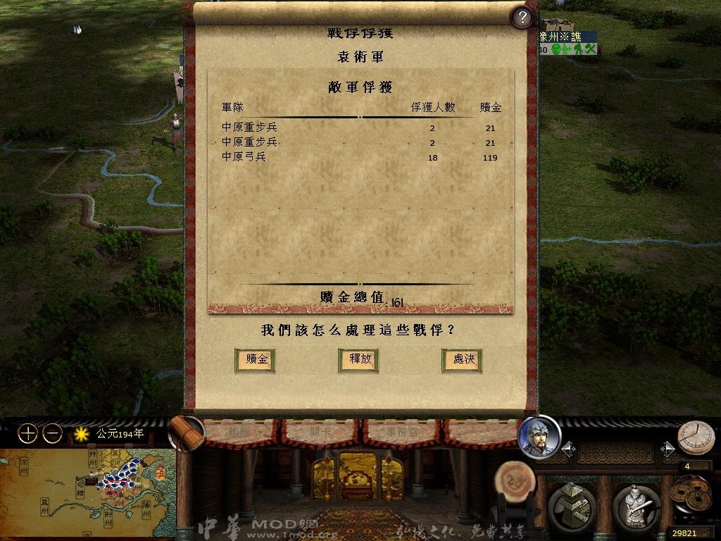 kingdoms 2013-04-05 10-51-57-49.jpg