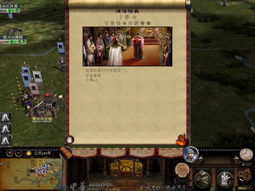 kingdoms 2013-04-05 10-52-15-95.jpg