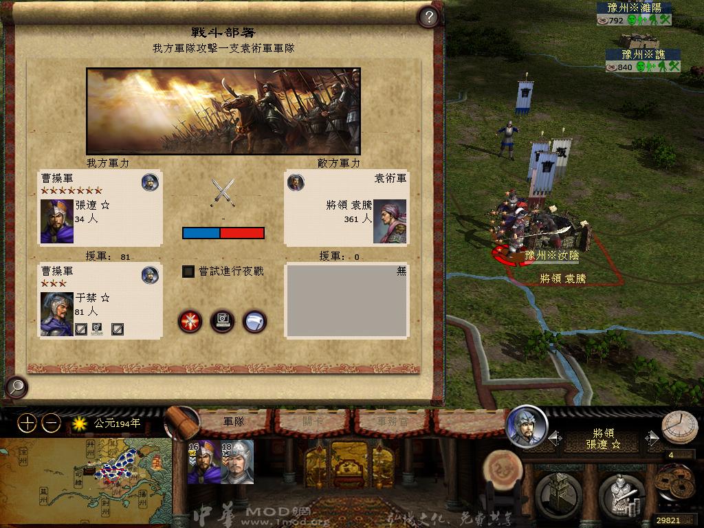 kingdoms 2013-04-05 10-52-50-46.jpg