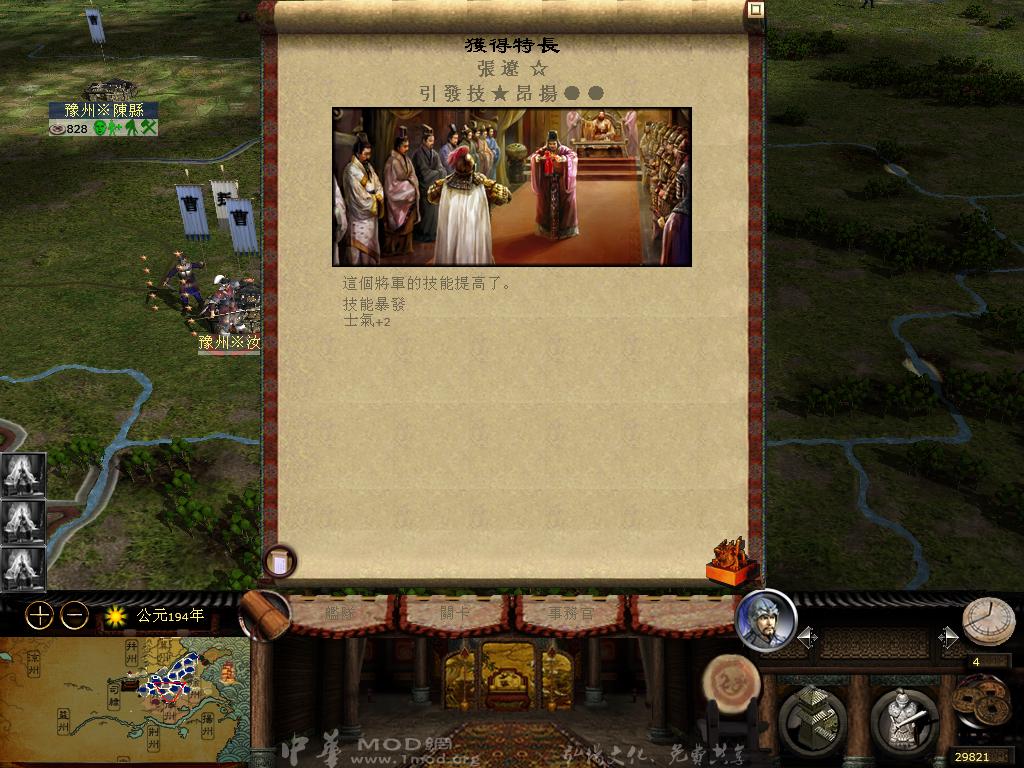 kingdoms 2013-04-05 11-04-12-43.jpg