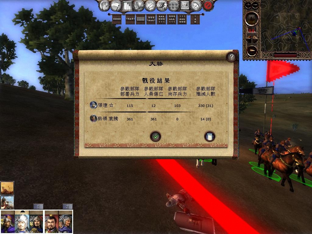 kingdoms 2013-04-05 11-03-41-53.jpg