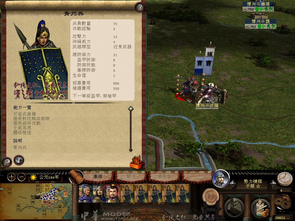 kingdoms 2013-04-05 11-04-54-78.jpg