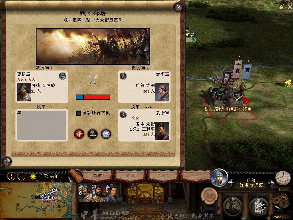 kingdoms 2013-04-05 11-11-27-60.jpg