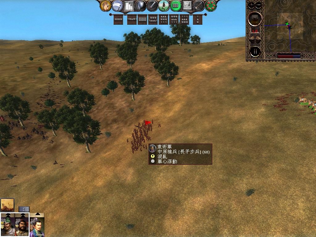 kingdoms 2013-04-05 11-29-49-37.jpg