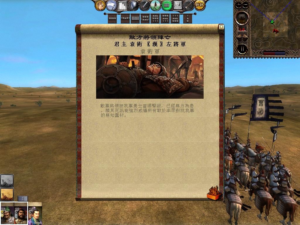 kingdoms 2013-04-05 11-27-53-63.jpg