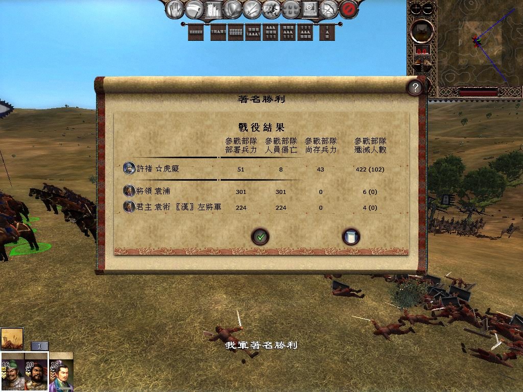 kingdoms 2013-04-05 11-30-31-63.jpg