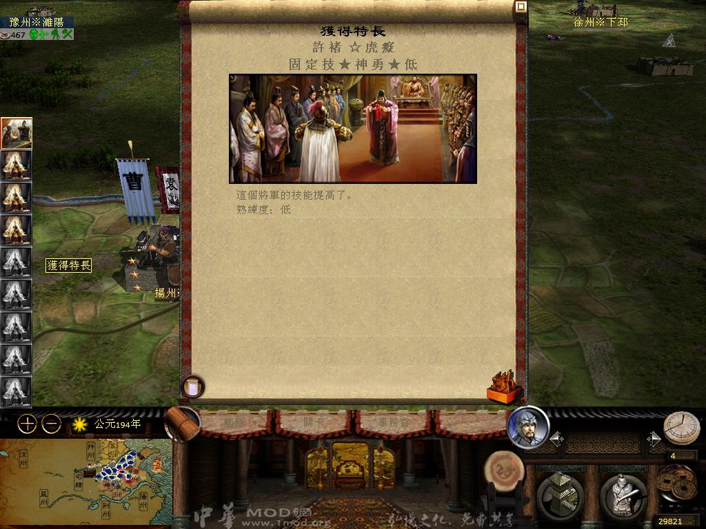 kingdoms 2013-04-05 11-31-16-69.jpg