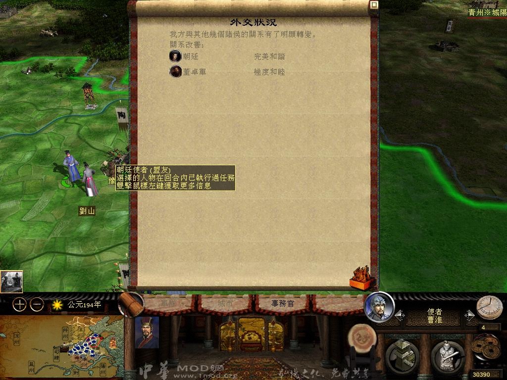 kingdoms 2013-04-05 11-34-56-87.jpg