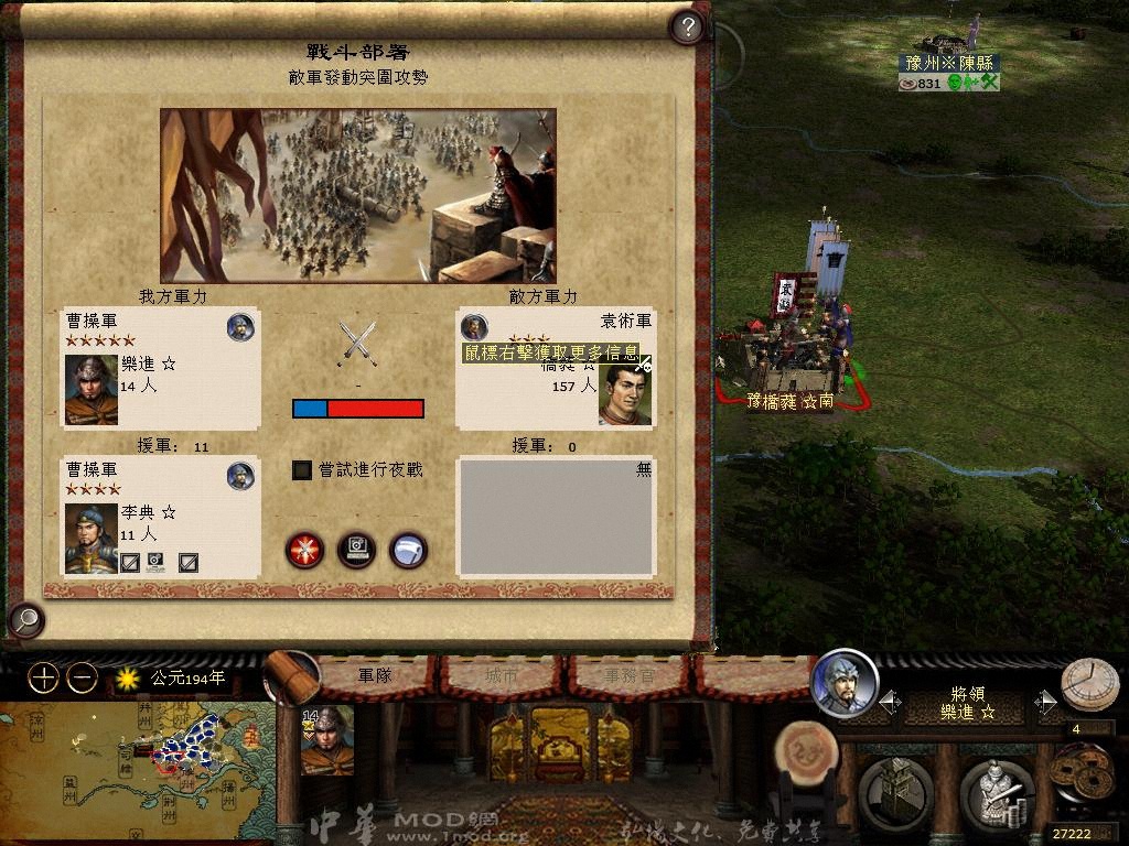 kingdoms 2013-04-05 11-36-36-85.jpg