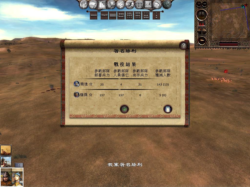 kingdoms 2013-04-05 11-41-10-96.jpg