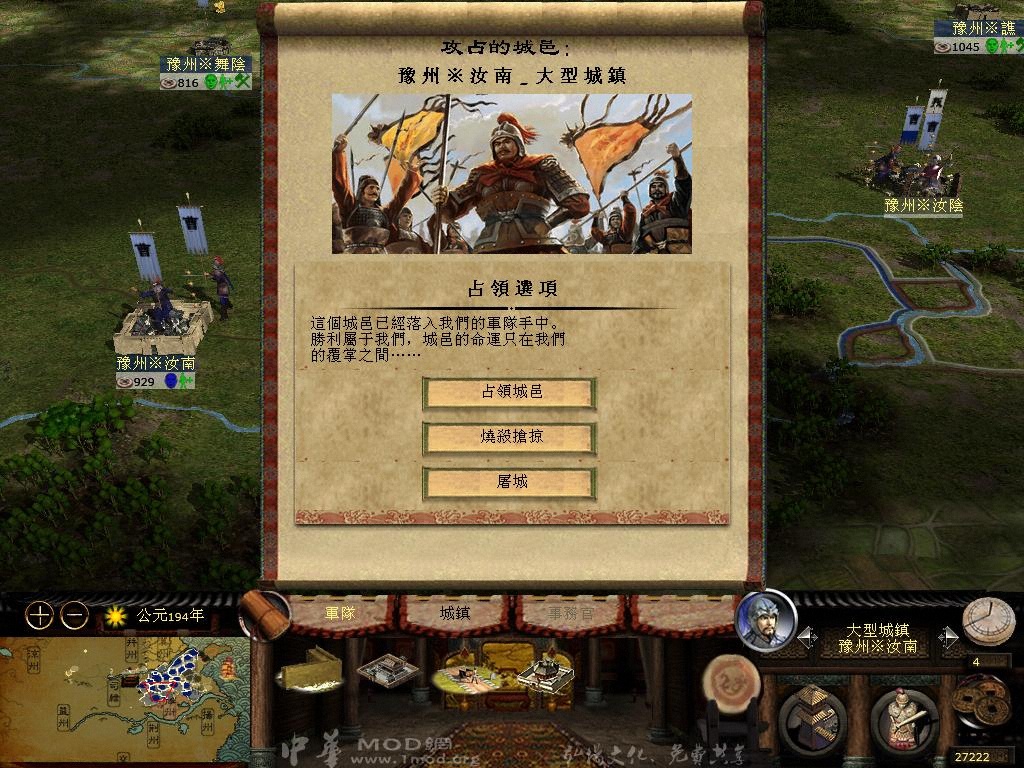 kingdoms 2013-04-05 11-41-36-22.jpg