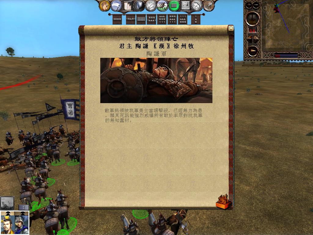 kingdoms 2013-04-05 11-58-36-69.jpg