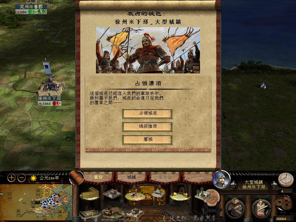 kingdoms 2013-04-05 12-08-38-59.jpg