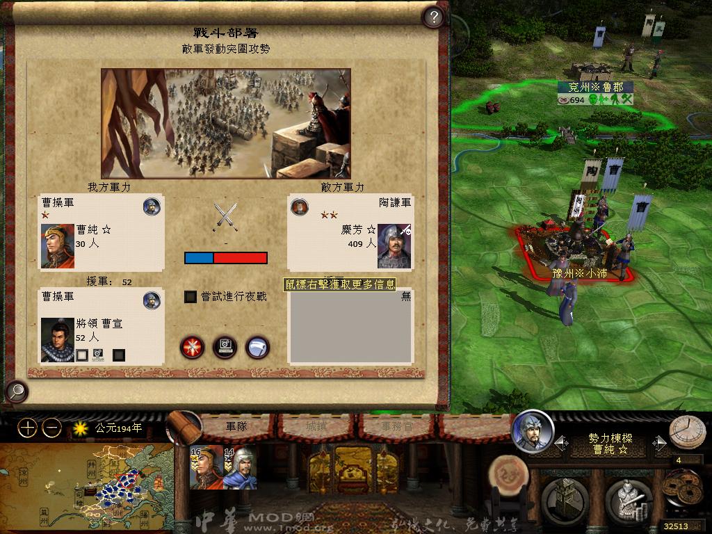 kingdoms 2013-04-05 12-08-54-68.jpg