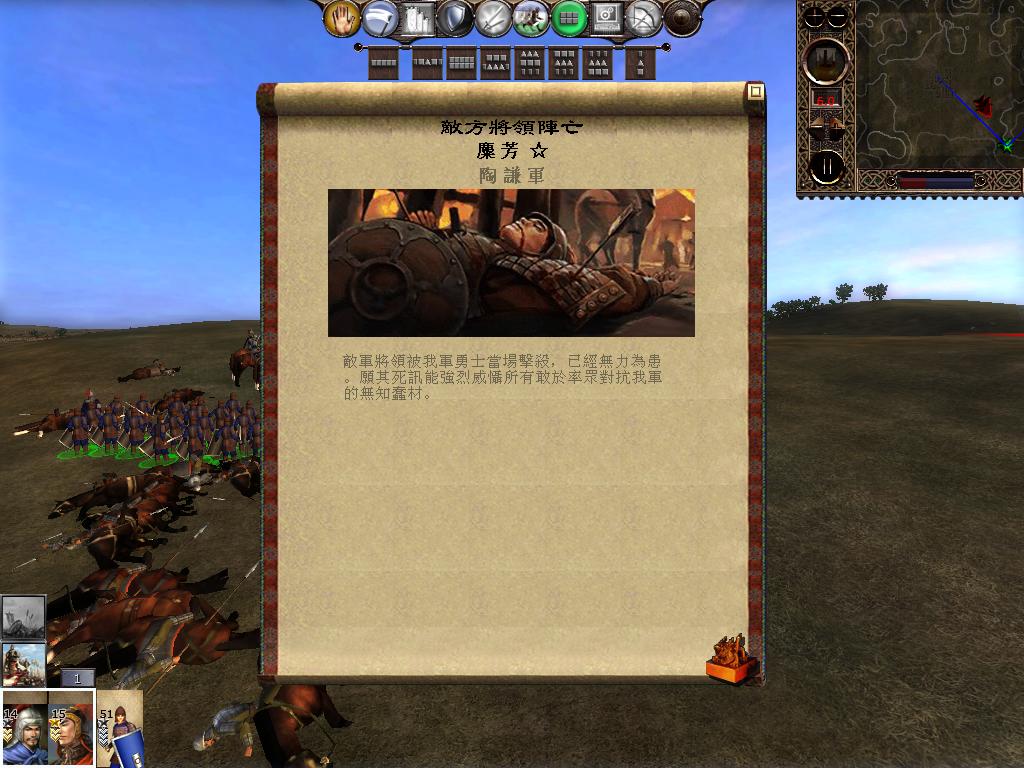 kingdoms 2013-04-05 12-11-30-55.jpg