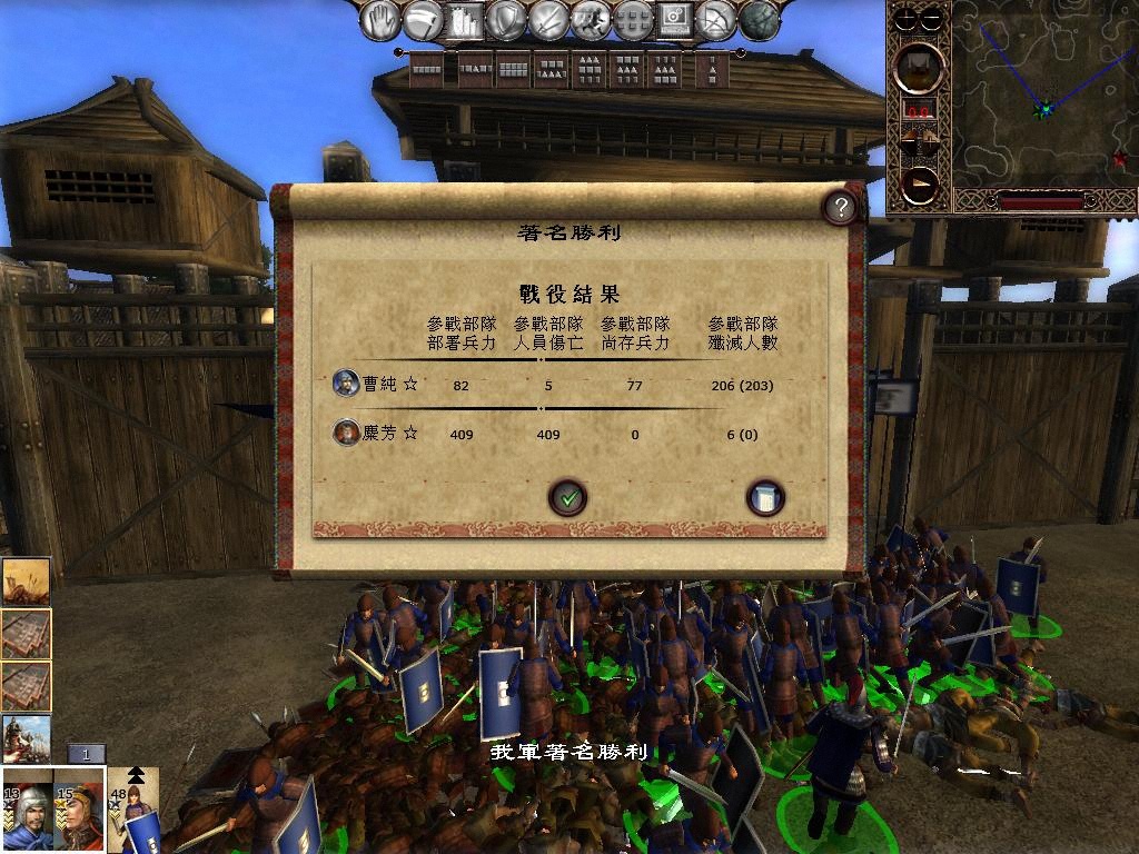 kingdoms 2013-04-05 12-16-49-99.jpg