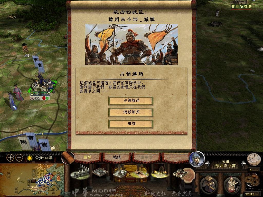 kingdoms 2013-04-05 12-17-11-57.jpg