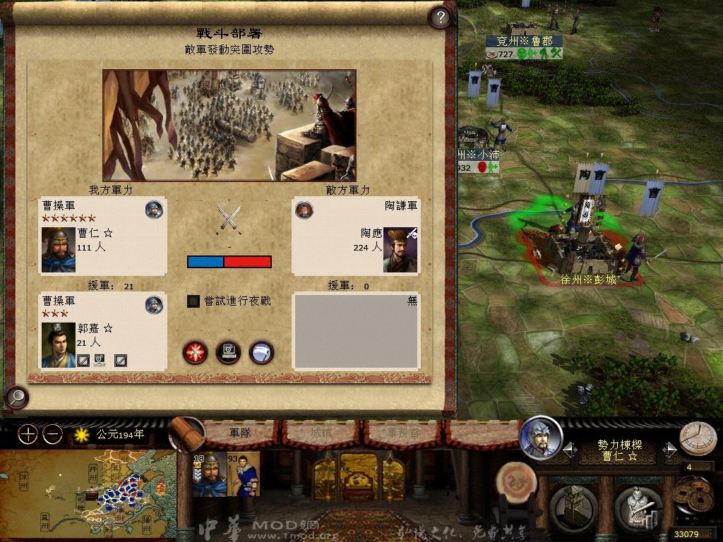 kingdoms 2013-04-05 12-17-41-78.jpg