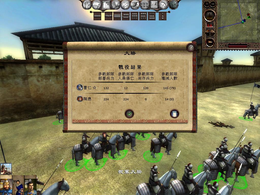 kingdoms 2013-04-05 12-26-20-30.jpg